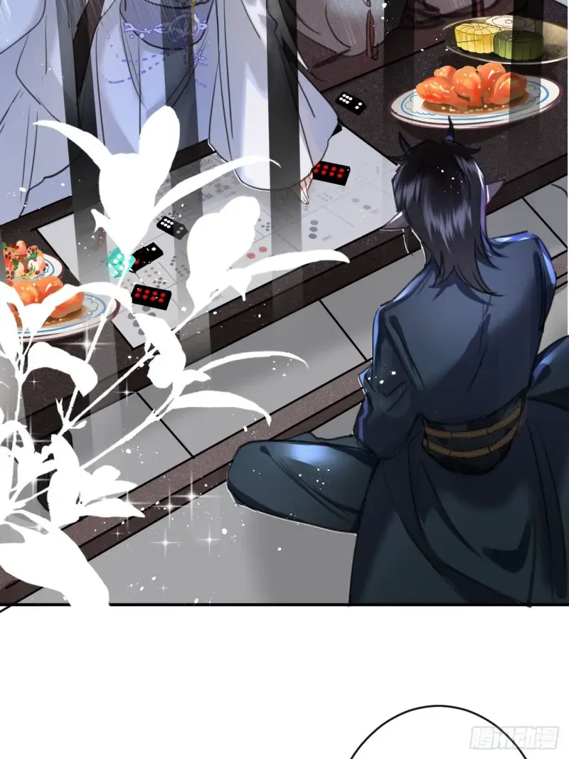 Zhaoyebai Chapter 3 page 32 - 