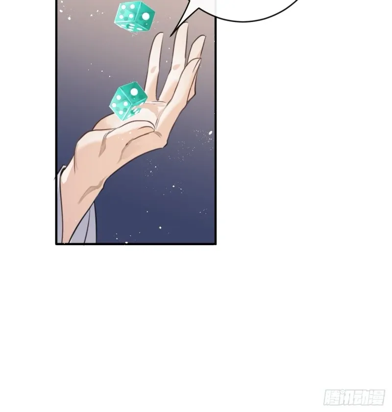 Zhaoyebai Chapter 3 page 36 - 