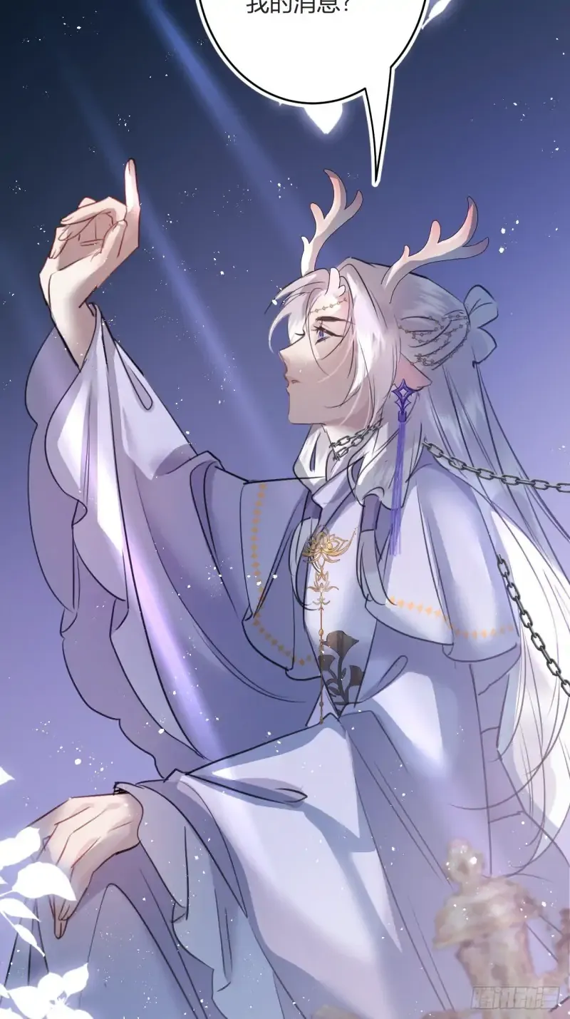 Zhaoyebai Chapter 3 page 50 - 