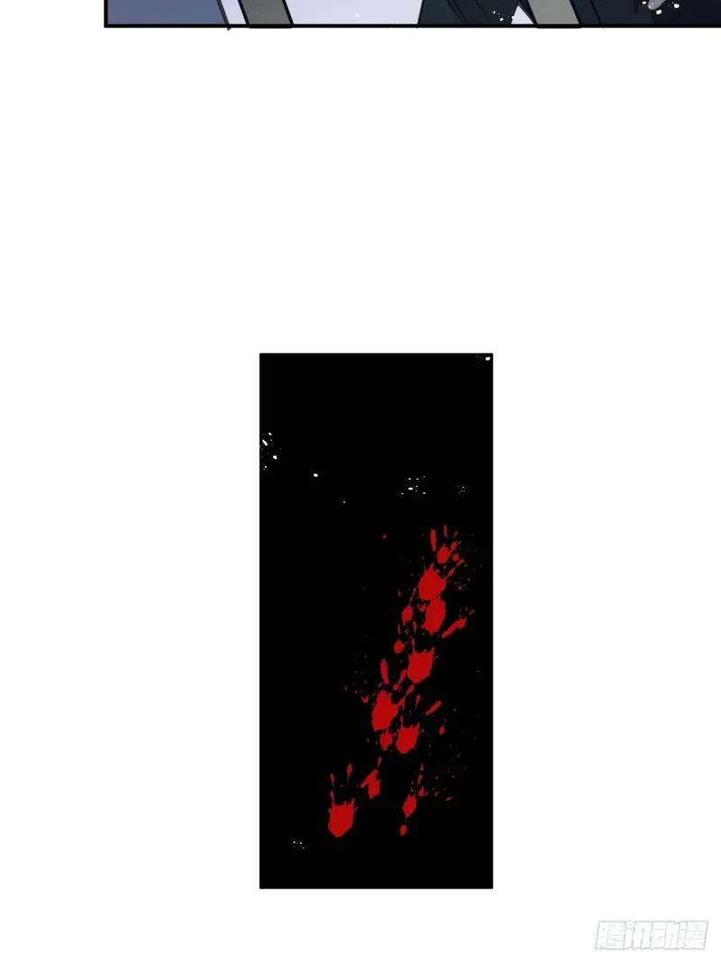 Zhaoyebai Chapter 3 page 55 - 