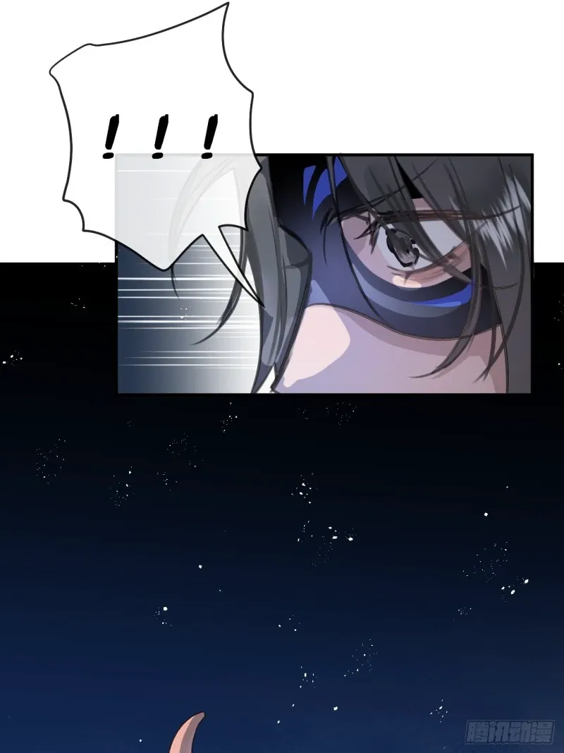 Zhaoyebai Chapter 3 page 56 - 