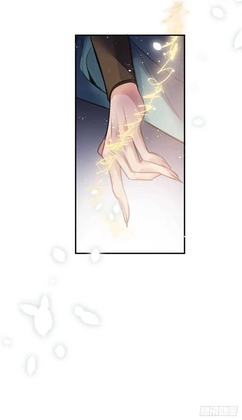 Zhaoyebai Chapter 3 page 7 - 