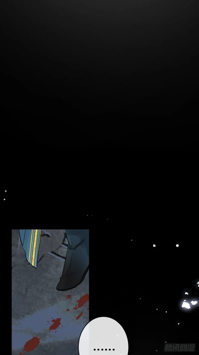 Zhaoyebai Chapter 4 page 13 - 