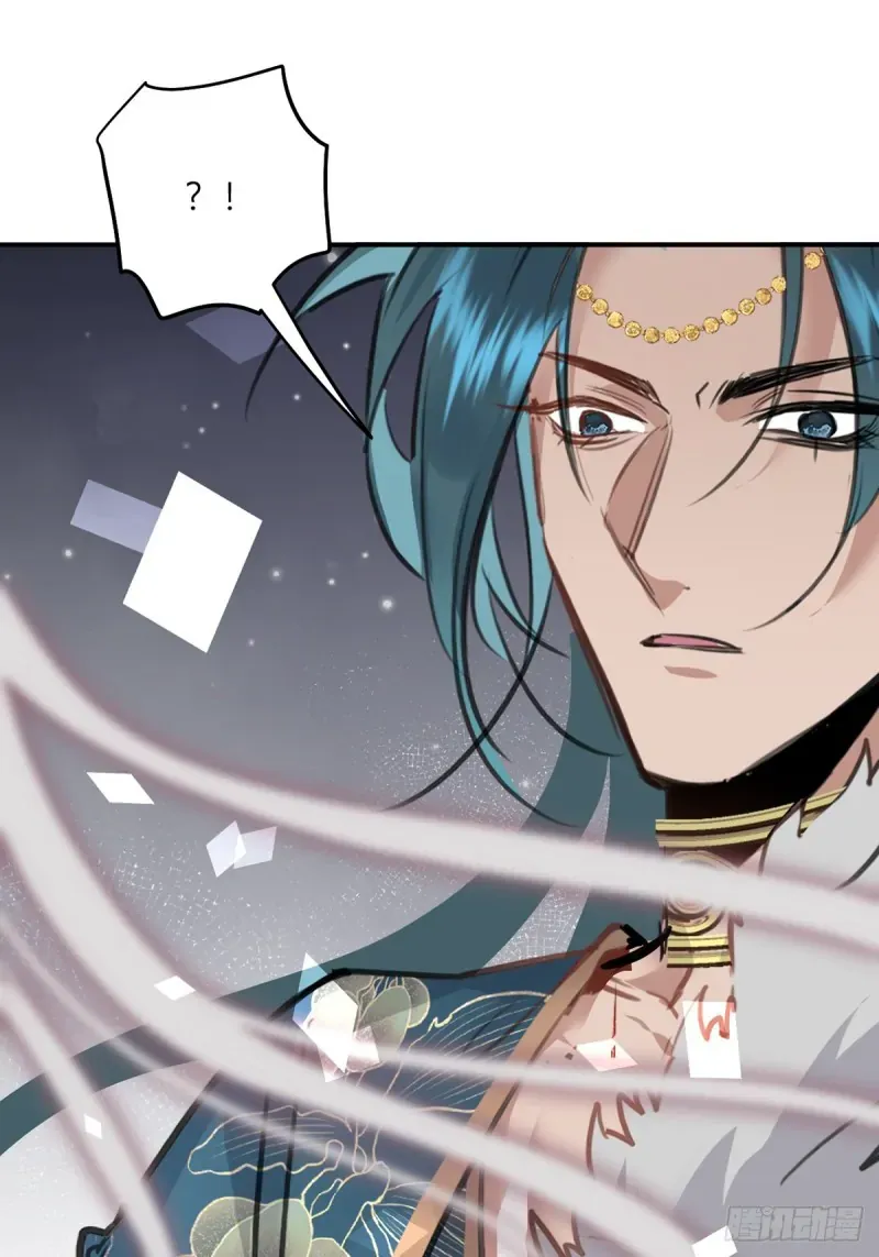 Zhaoyebai Chapter 4 page 18 - 