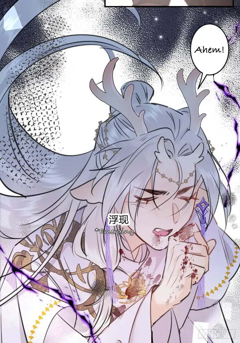 Zhaoyebai Chapter 4 page 20 - 
