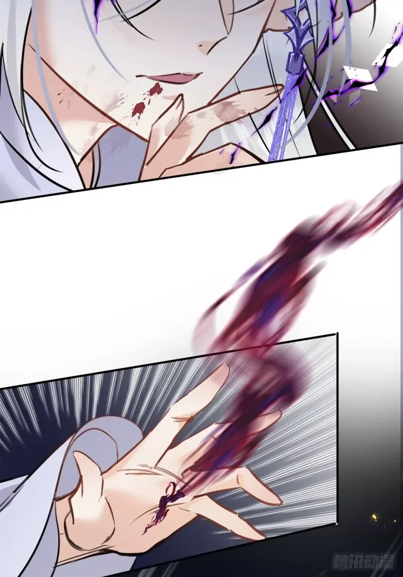 Zhaoyebai Chapter 4 page 22 - 
