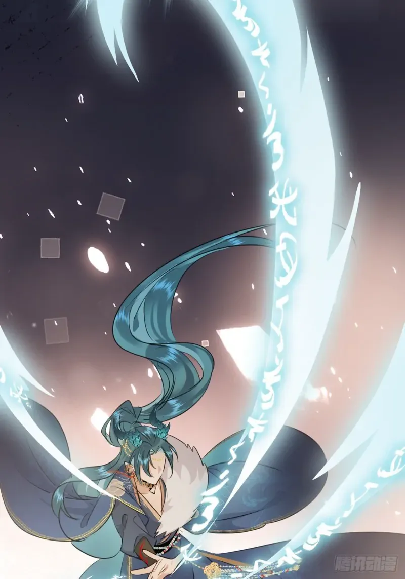 Zhaoyebai Chapter 4 page 30 - 