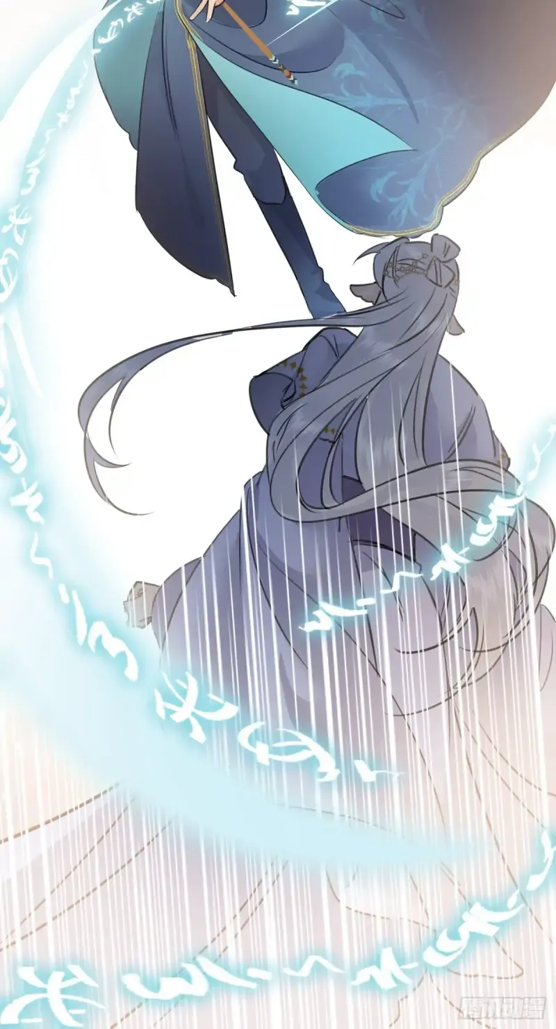 Zhaoyebai Chapter 4 page 31 - 