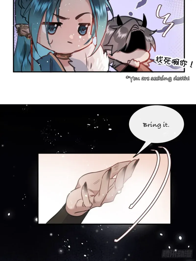 Zhaoyebai Chapter 4 page 48 - 