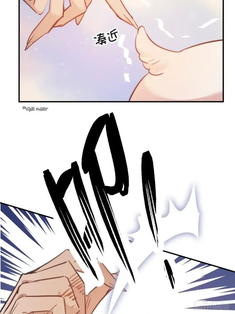 Zhaoyebai Chapter 5 page 13 - 
