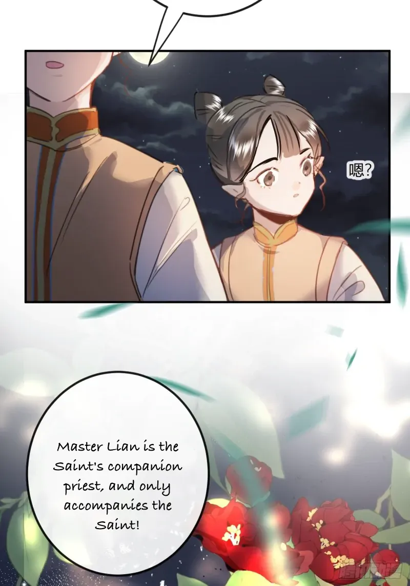 Zhaoyebai Chapter 5 page 29 - 
