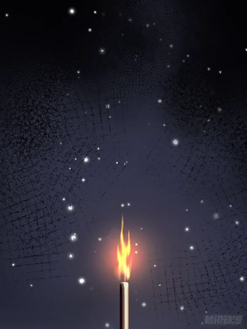 Zhaoyebai Chapter 5 page 33 - 