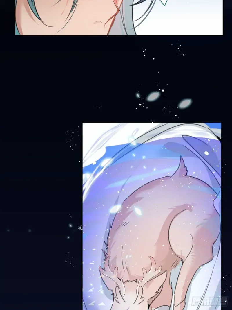 Zhaoyebai Chapter 5 page 37 - 