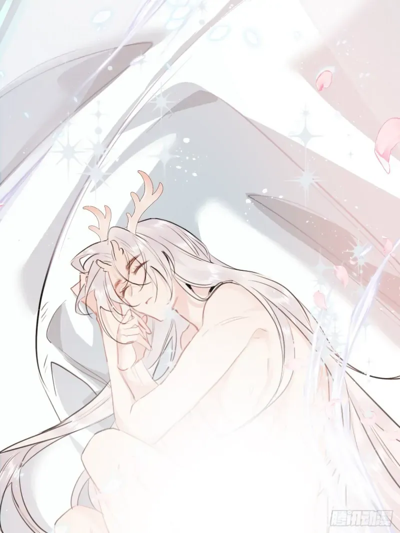 Zhaoyebai Chapter 5 page 41 - 