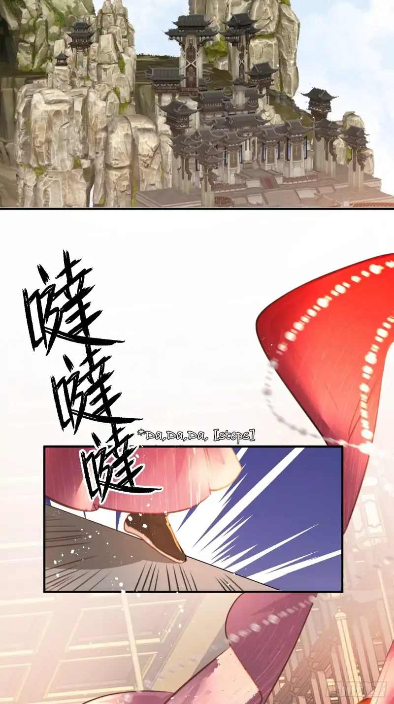 Zhaoyebai Chapter 5 page 55 - 