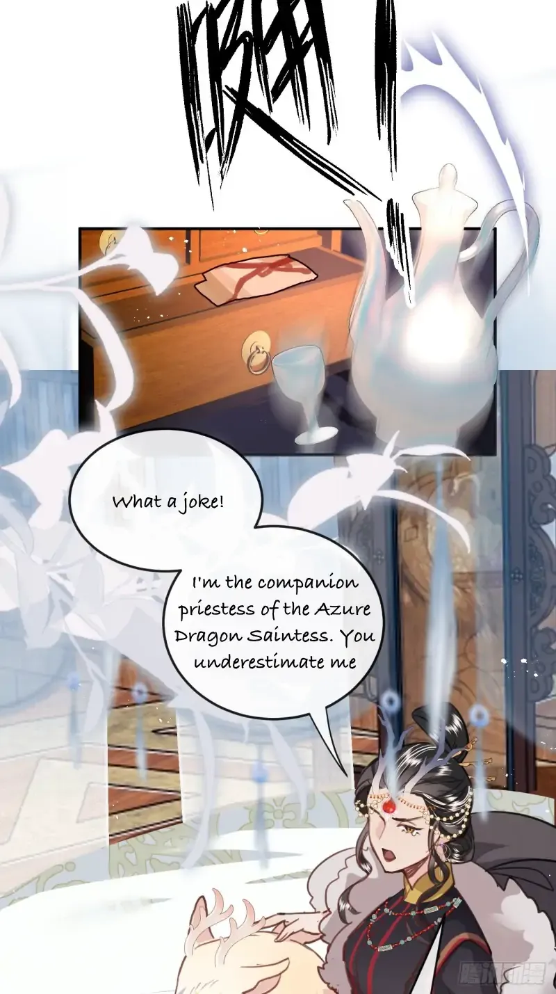 Zhaoyebai Chapter 5 page 7 - 