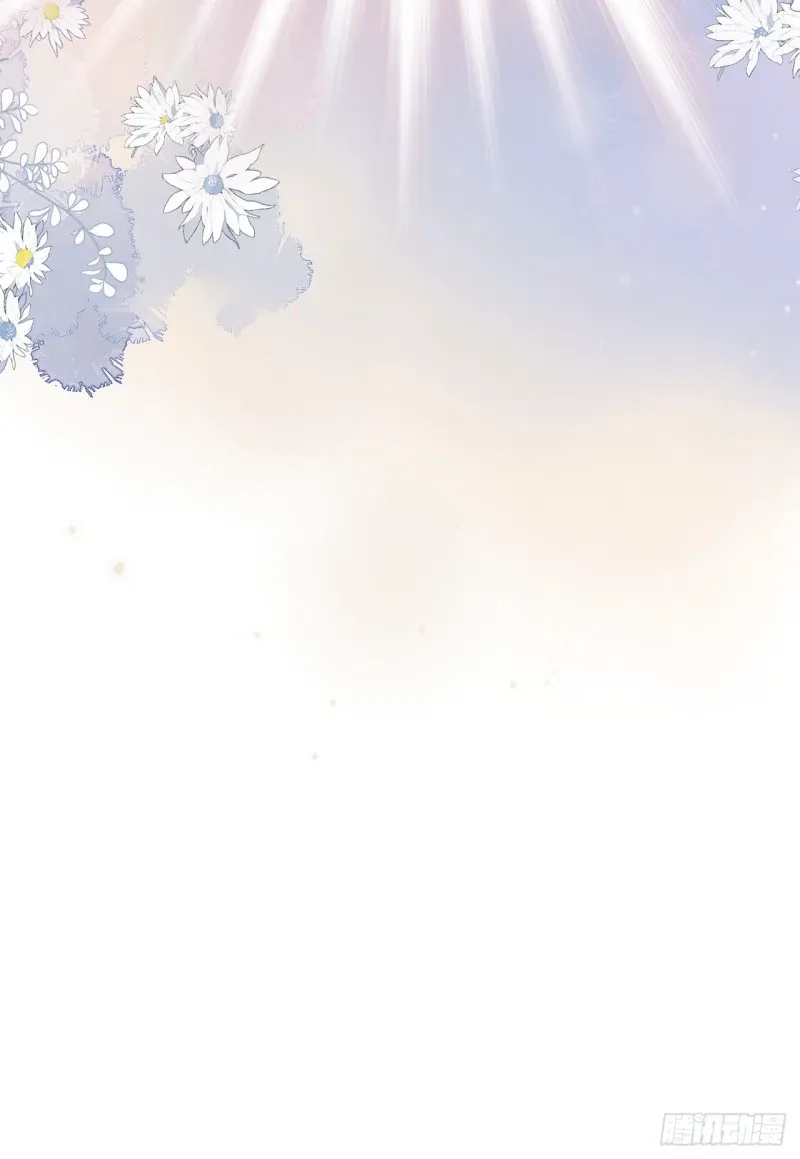 Zhaoyebai Chapter 5 page 70 - 