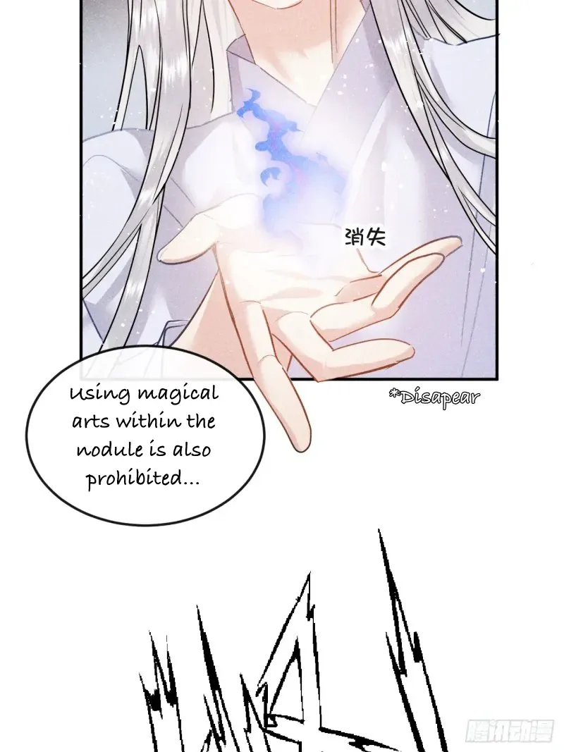 Zhaoyebai Chapter 6 page 12 - 