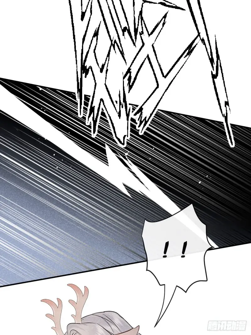 Zhaoyebai Chapter 6 page 13 - 