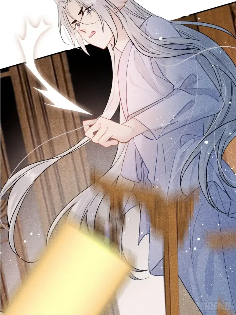 Zhaoyebai Chapter 6 page 14 - 