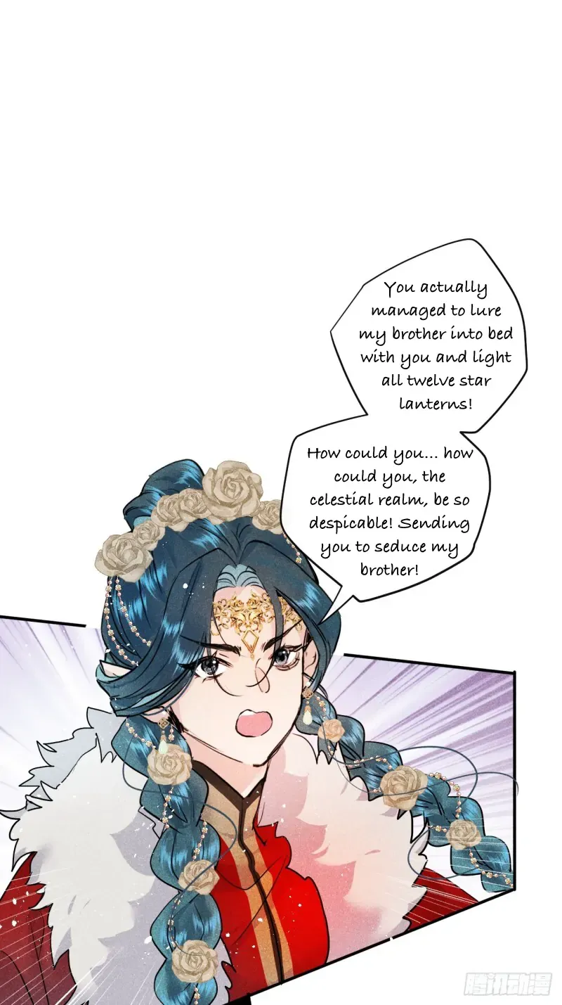 Zhaoyebai Chapter 6 page 16 - 
