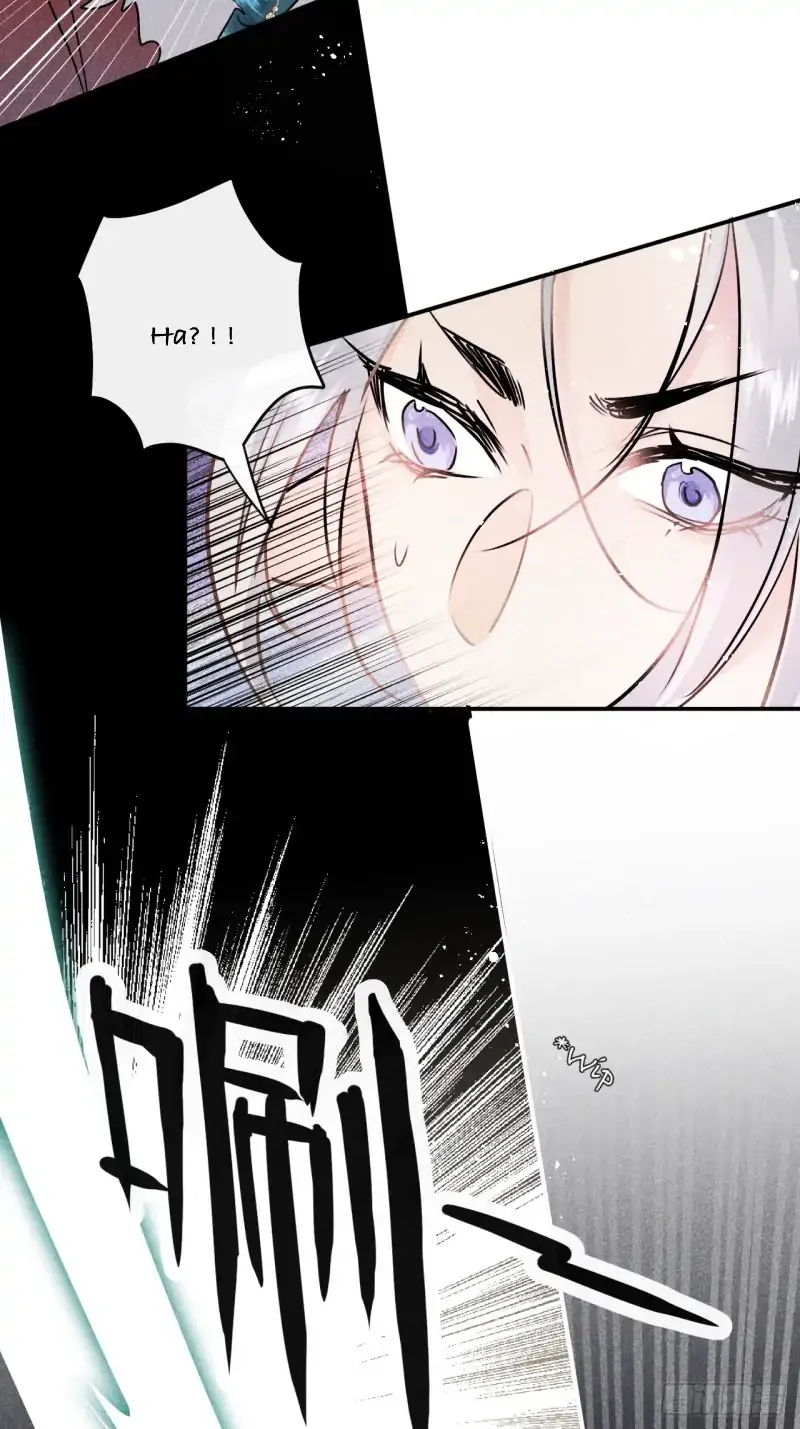 Zhaoyebai Chapter 6 page 17 - 