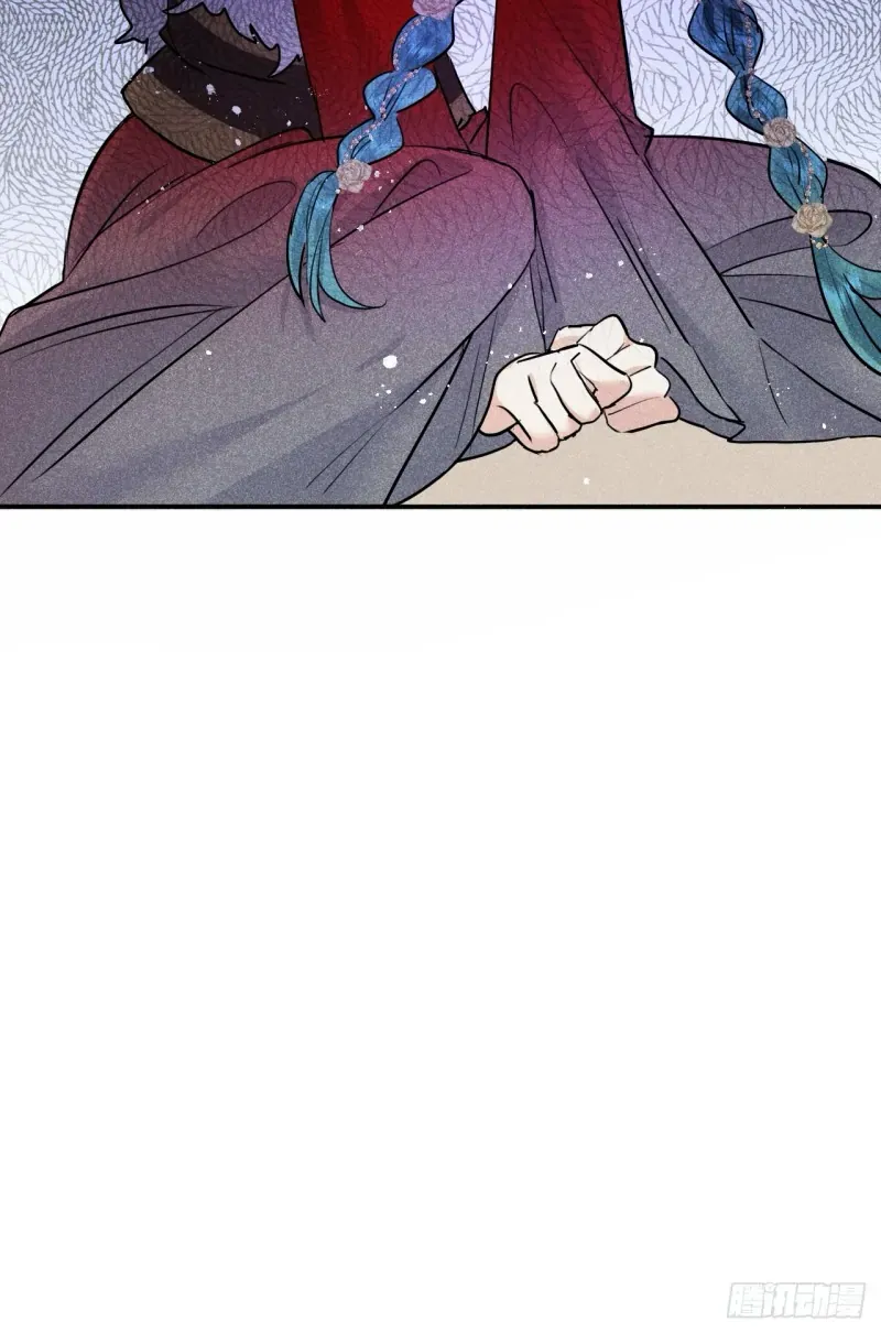 Zhaoyebai Chapter 6 page 24 - 