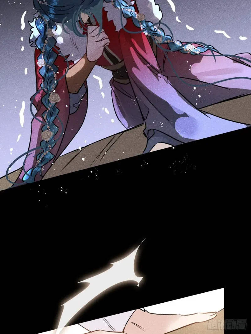 Zhaoyebai Chapter 6 page 38 - 