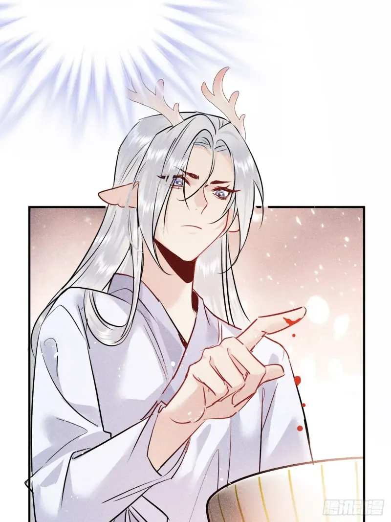 Zhaoyebai Chapter 6 page 45 - 