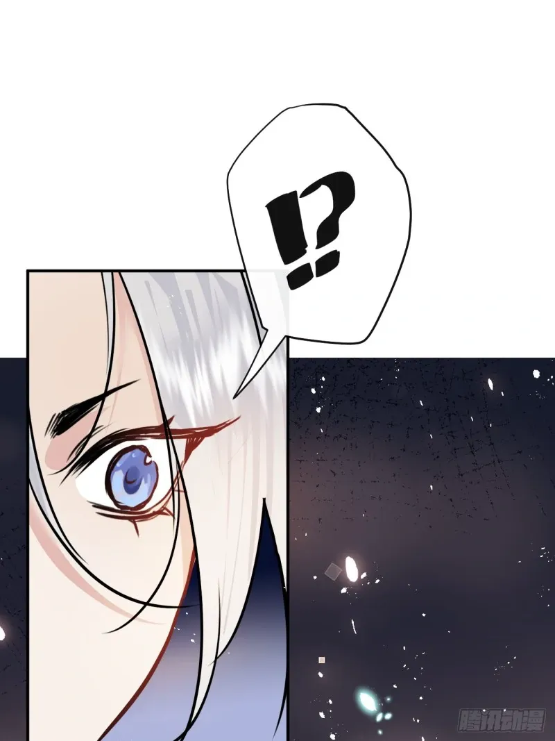 Zhaoyebai Chapter 6 page 51 - 