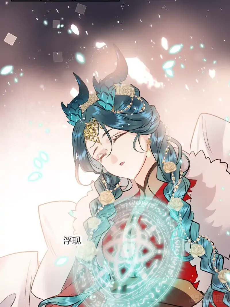 Zhaoyebai Chapter 6 page 52 - 