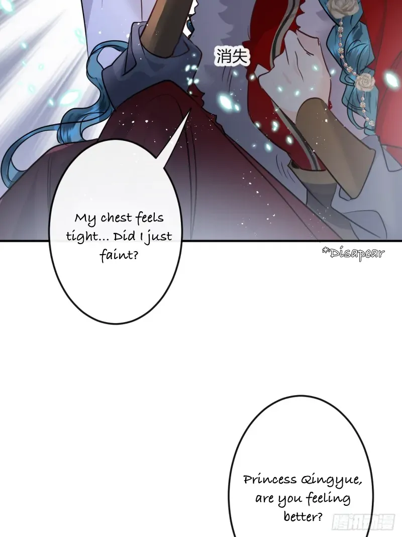 Zhaoyebai Chapter 6 page 57 - 