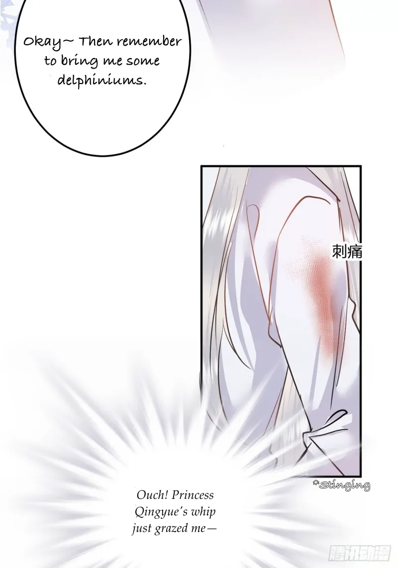 Zhaoyebai Chapter 7 page 19 - 