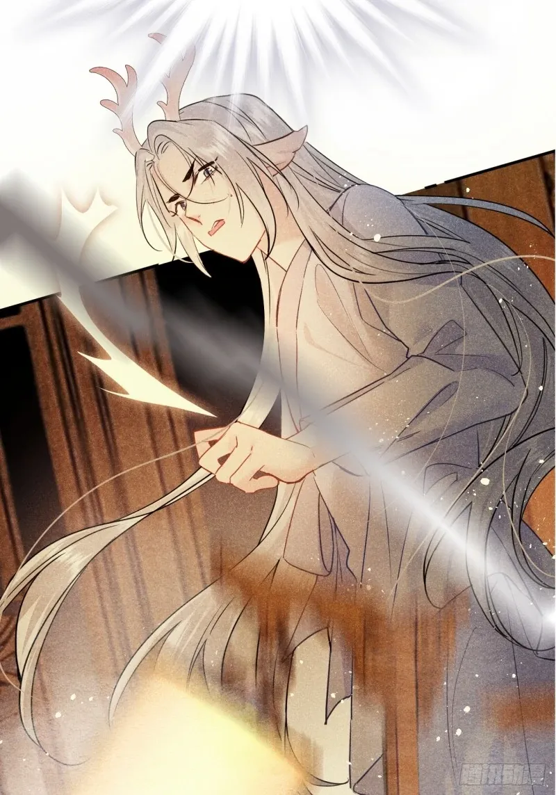 Zhaoyebai Chapter 7 page 20 - 
