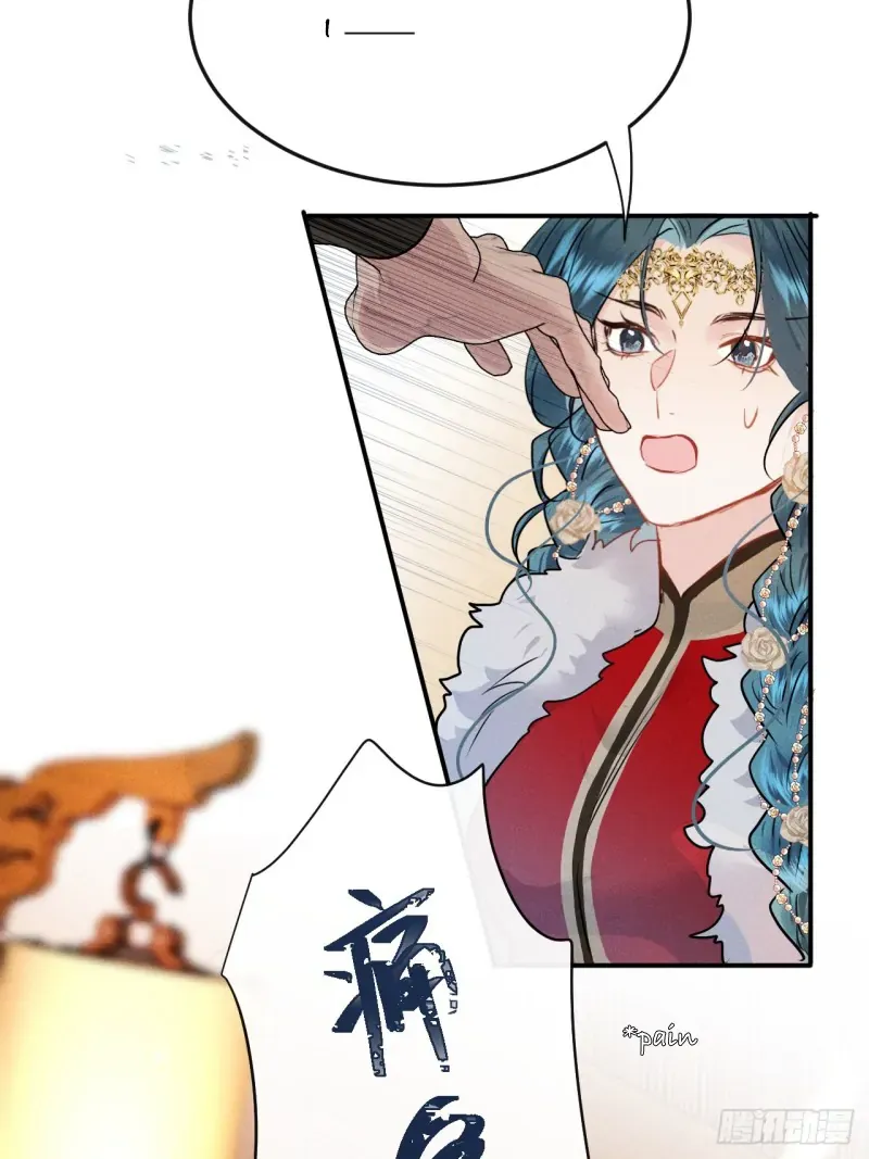 Zhaoyebai Chapter 7 page 3 - 