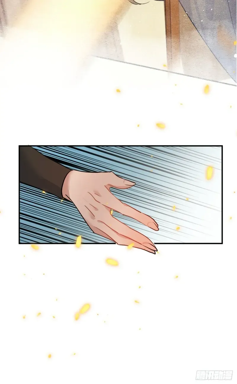 Zhaoyebai Chapter 7 page 21 - 