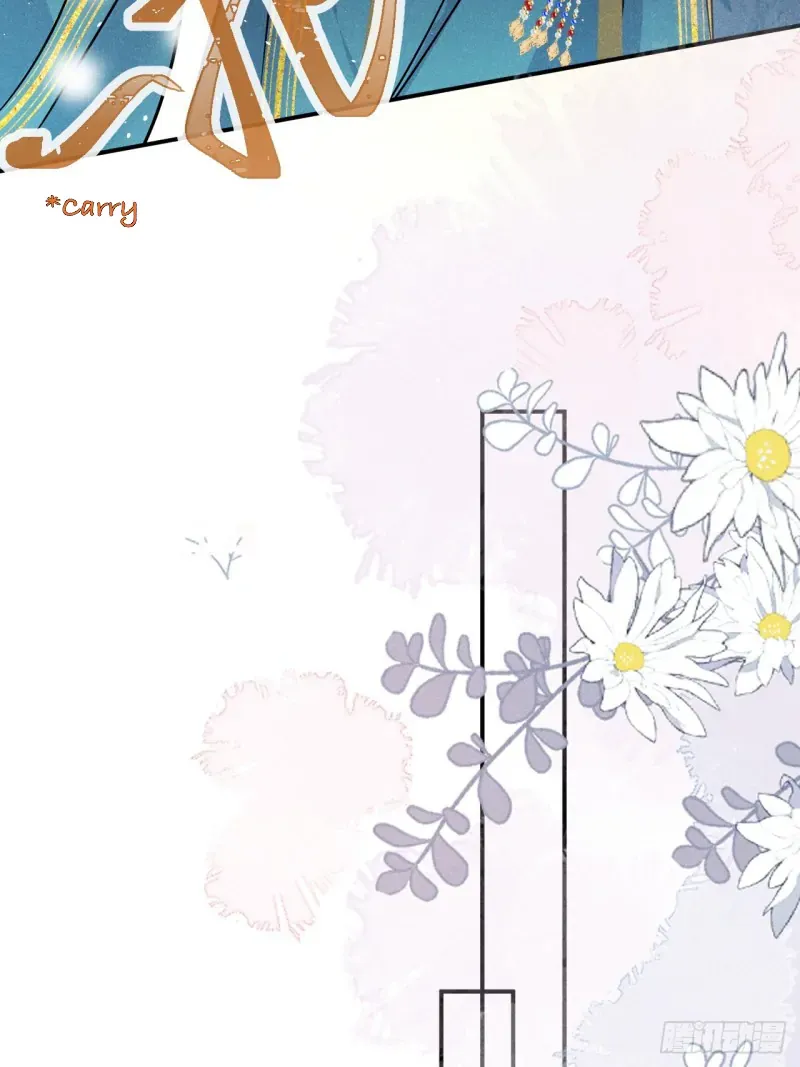 Zhaoyebai Chapter 7 page 24 - 