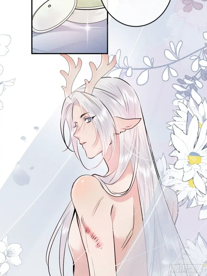 Zhaoyebai Chapter 7 page 26 - 