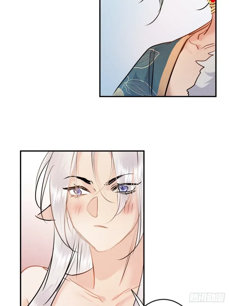 Zhaoyebai Chapter 7 page 28 - 