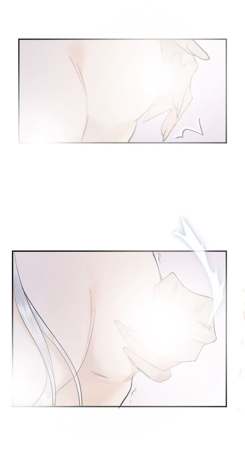 Zhaoyebai Chapter 7 page 32 - 