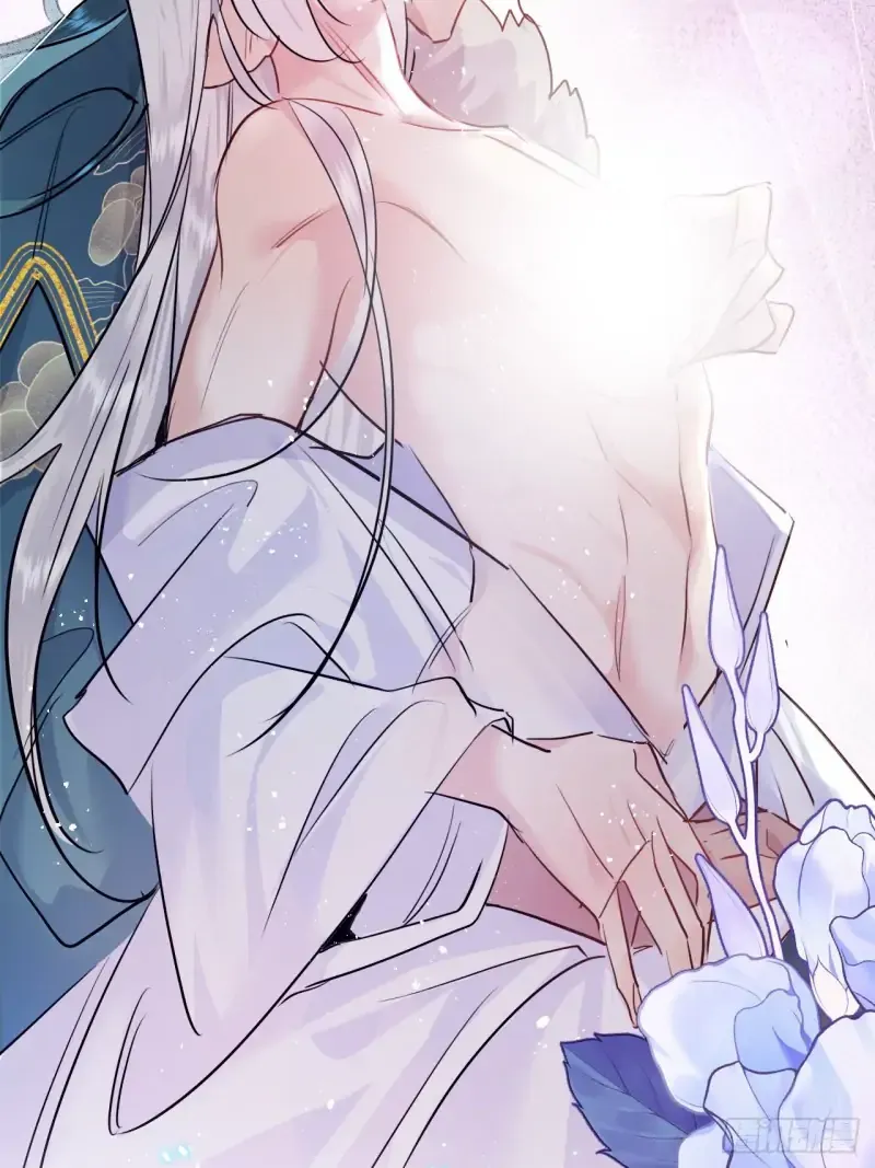 Zhaoyebai Chapter 7 page 35 - 