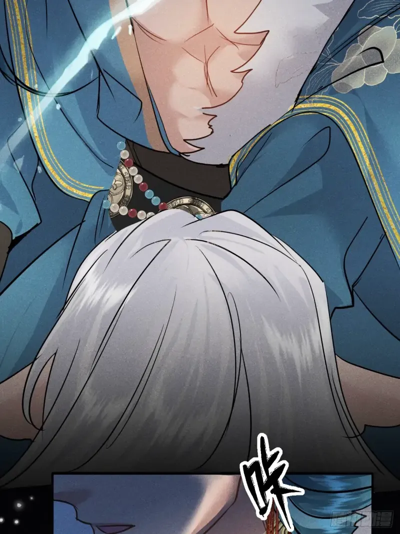 Zhaoyebai Chapter 7 page 53 - 