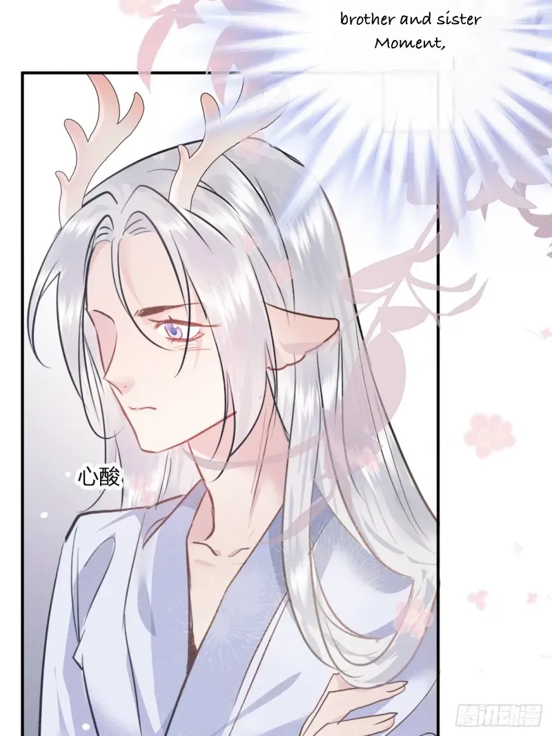 Zhaoyebai Chapter 7 page 7 - 
