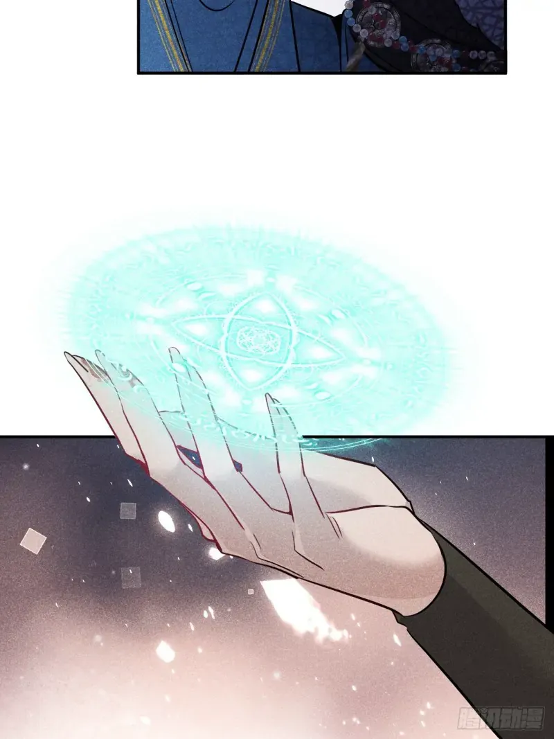 Zhaoyebai Chapter 7 page 68 - 
