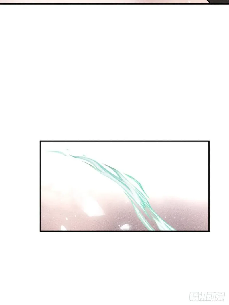 Zhaoyebai Chapter 7 page 69 - 