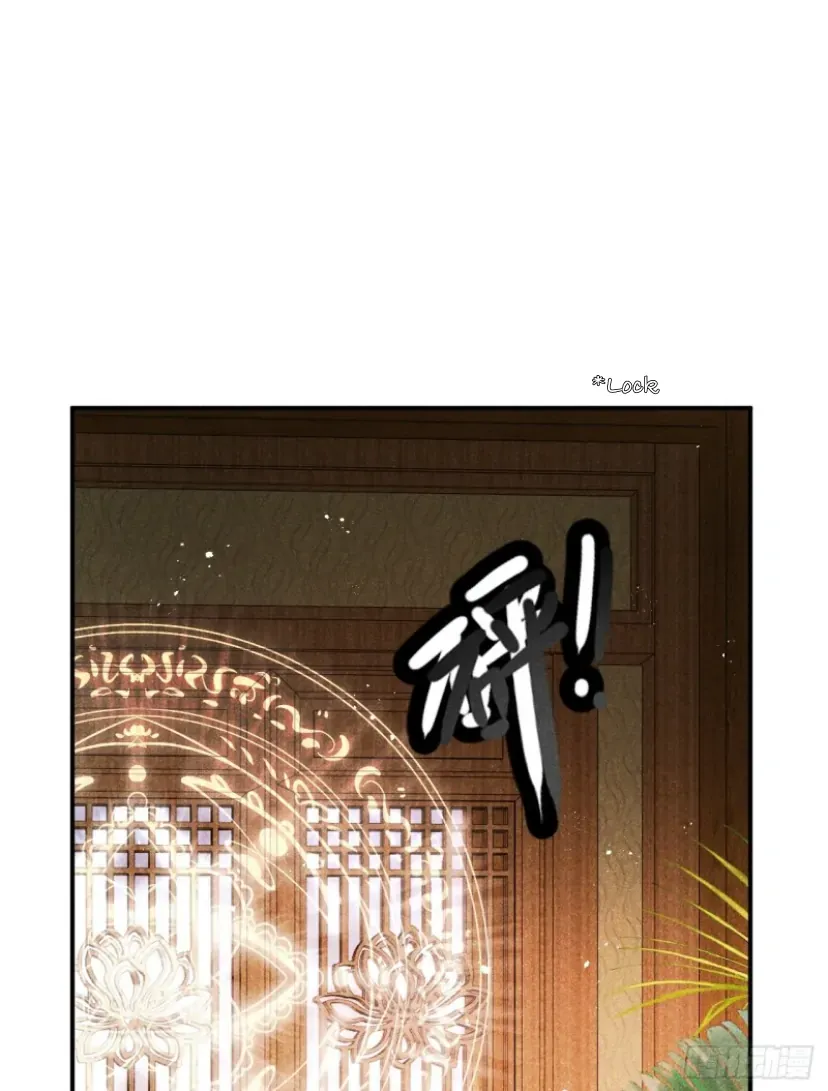 Zhaoyebai Chapter 7 page 71 - 