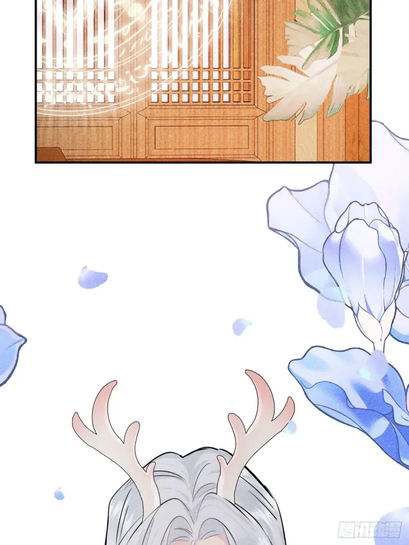 Zhaoyebai Chapter 7 page 72 - 