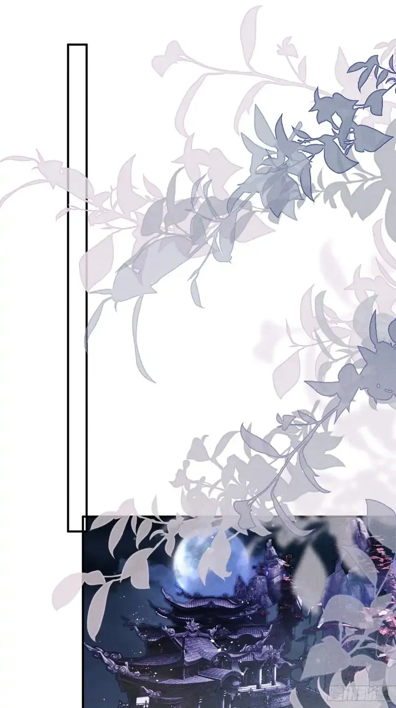 Zhaoyebai Chapter 8 page 2 - 