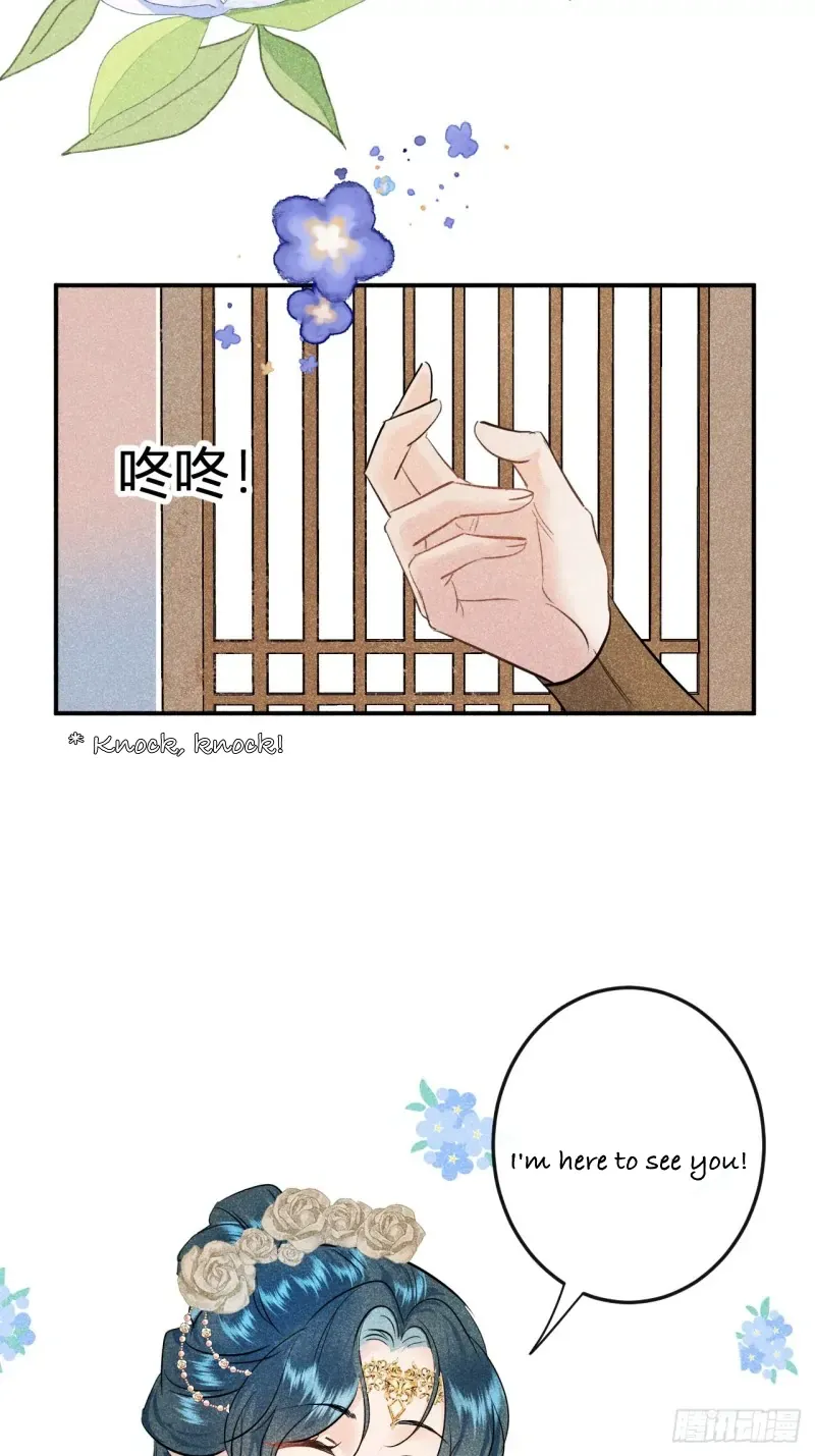 Zhaoyebai Chapter 8 page 17 - 