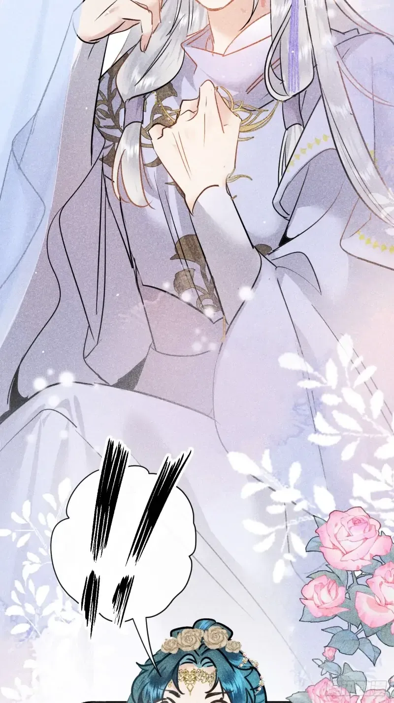 Zhaoyebai Chapter 8 page 20 - 